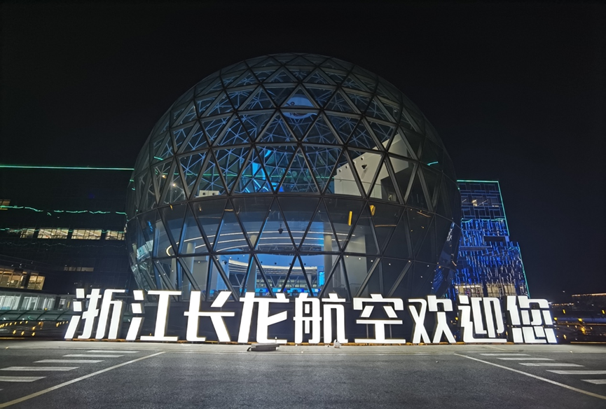 问鼎娱乐app(中国)官网下载入口