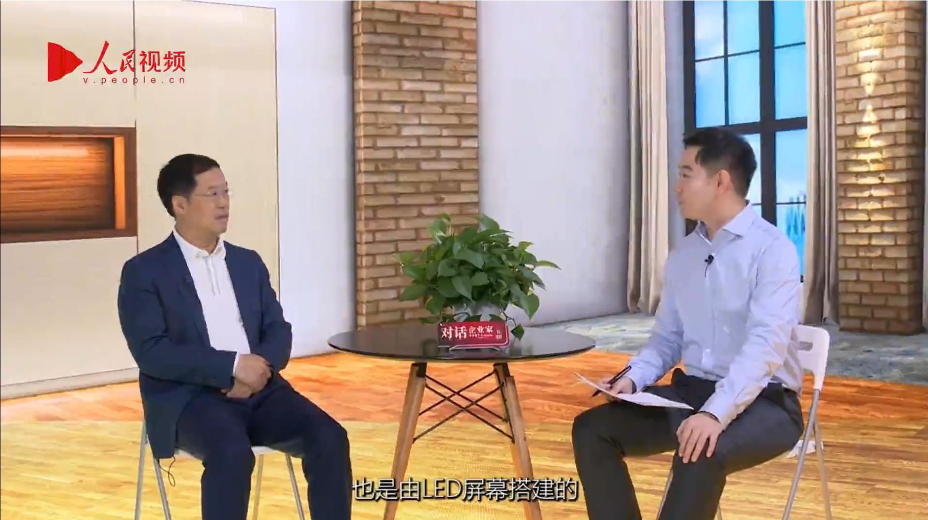 人民网报路 | 问鼎娱乐app李军：以“自我革命”的勇气 推动国产显示产业创新升级