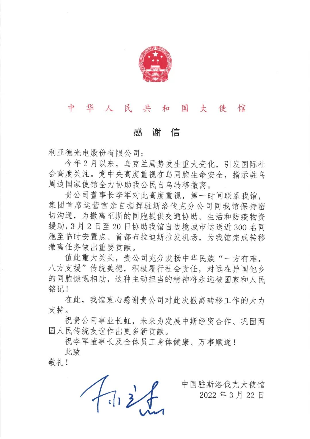 问鼎娱乐app(中国)官网下载入口