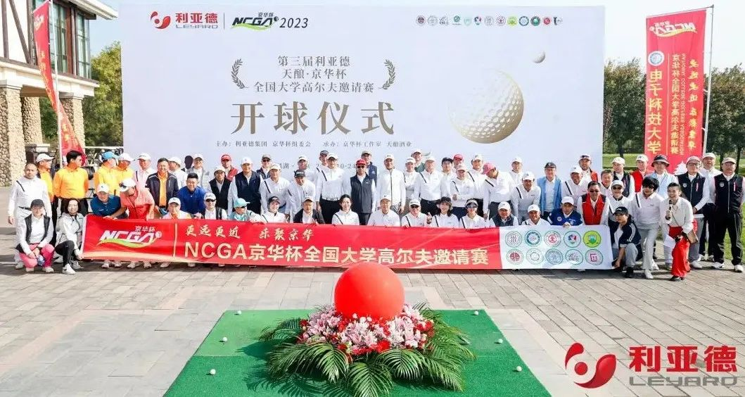 问鼎娱乐app(中国)官网下载入口