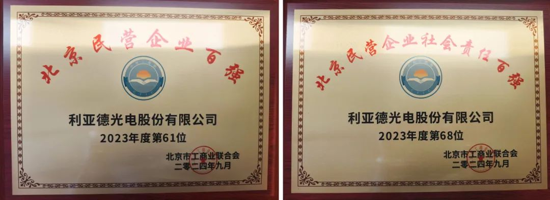 问鼎娱乐app(中国)官网下载入口