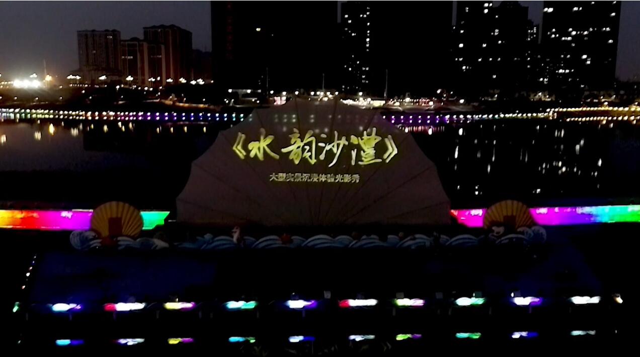 虚构现实模式创新 | 问鼎娱乐appAR秀打造元宇宙文旅新地标