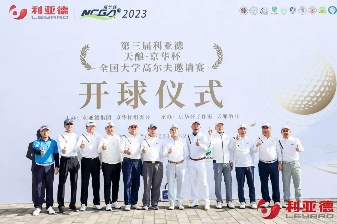 问鼎娱乐app(中国)官网下载入口