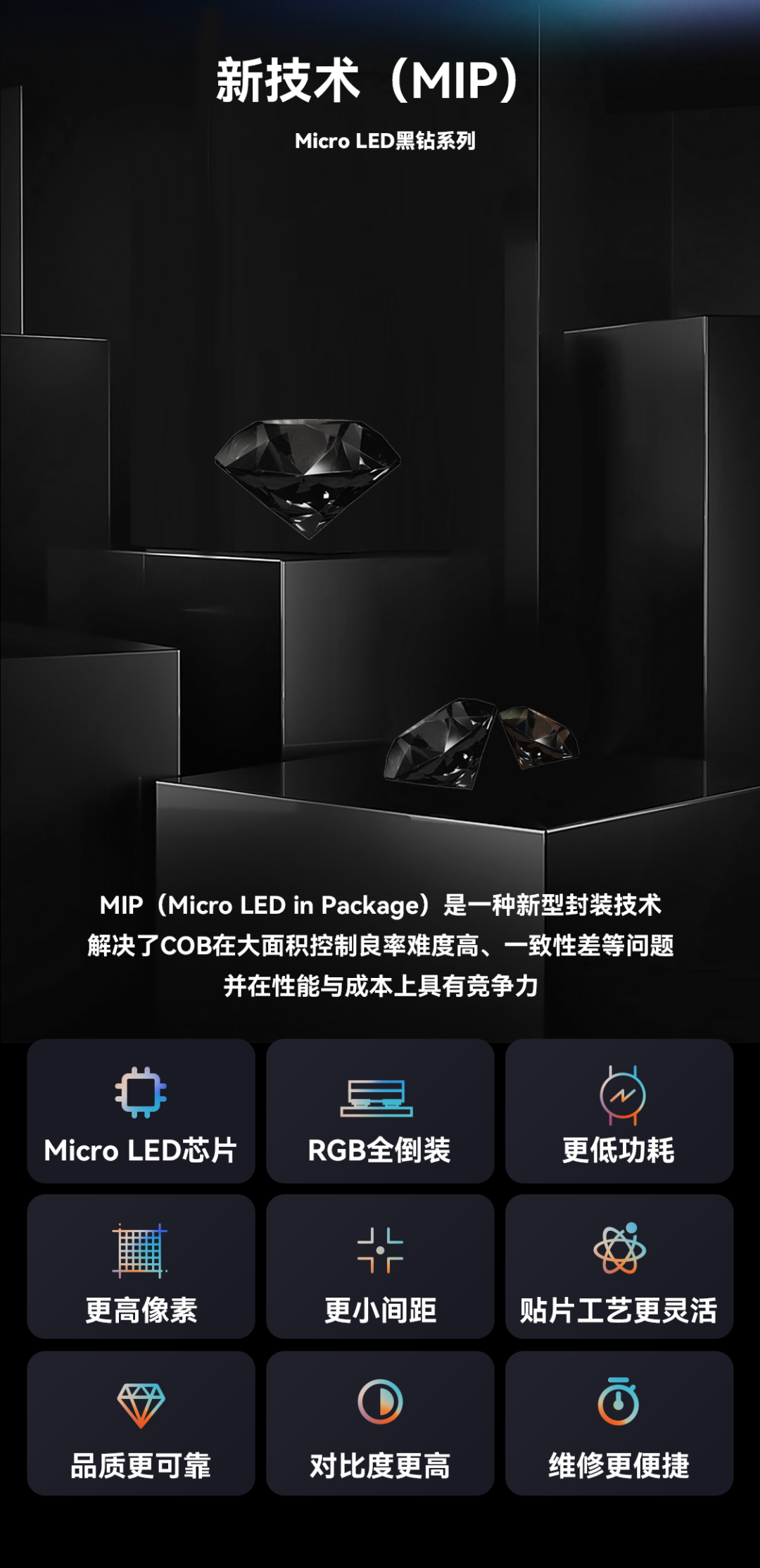 22498cfb-9b7f-4346-86a3-8e119a4dbb1f 一期一会 | 问鼎娱乐app创新利用技术集锦
