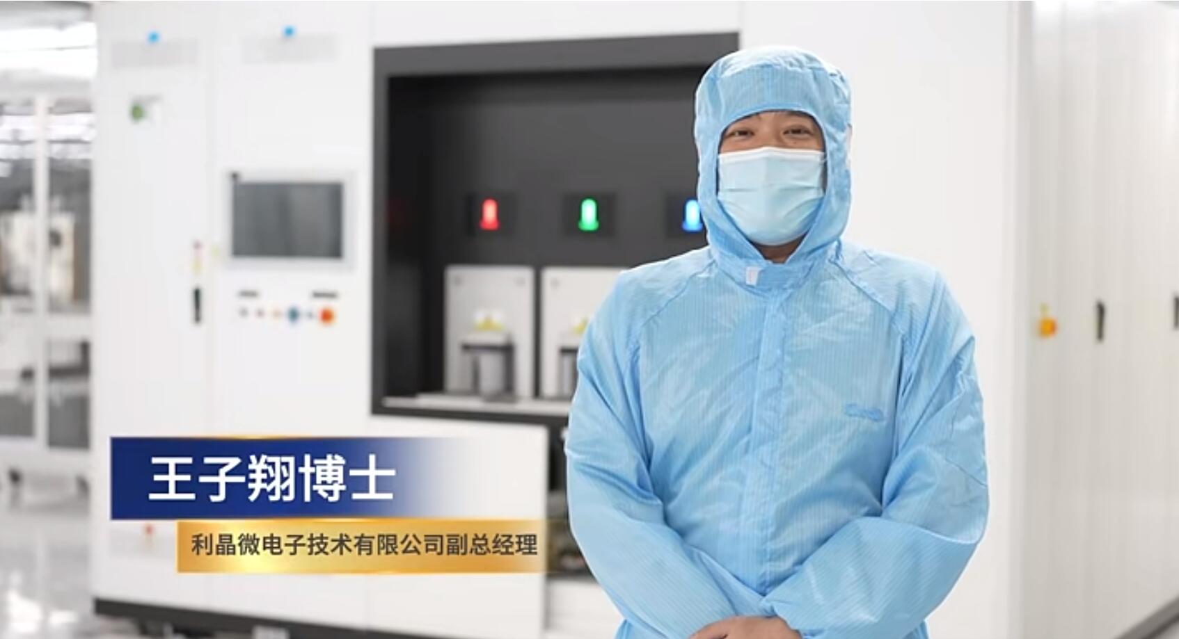 官宣！问鼎娱乐app第一期全造程自主研发高阶MIP产线正式批量投产！