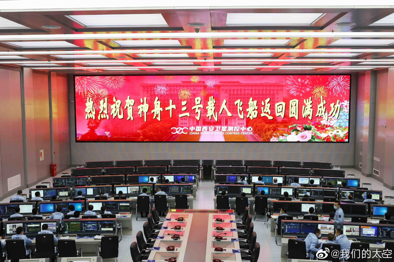 问鼎娱乐app(中国)官网下载入口