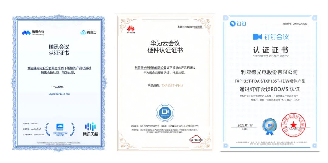 2022 LED一体机市占率颁布 问鼎娱乐app行业当先
