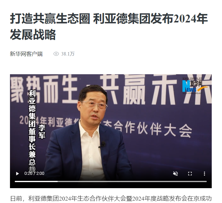 问鼎娱乐app(中国)官网下载入口
