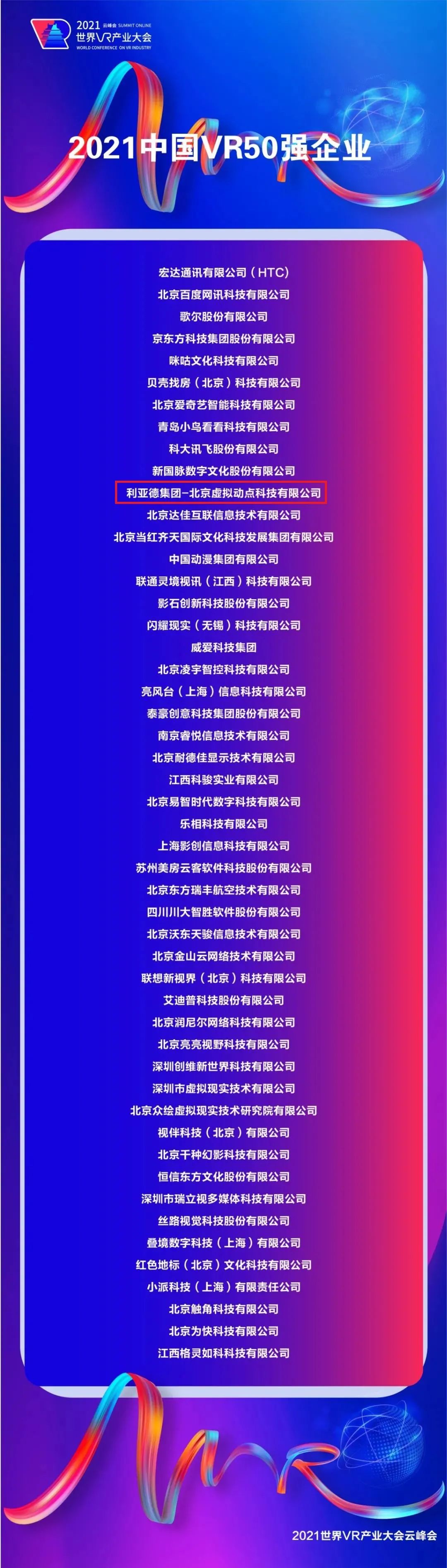 问鼎娱乐app(中国)官网下载入口