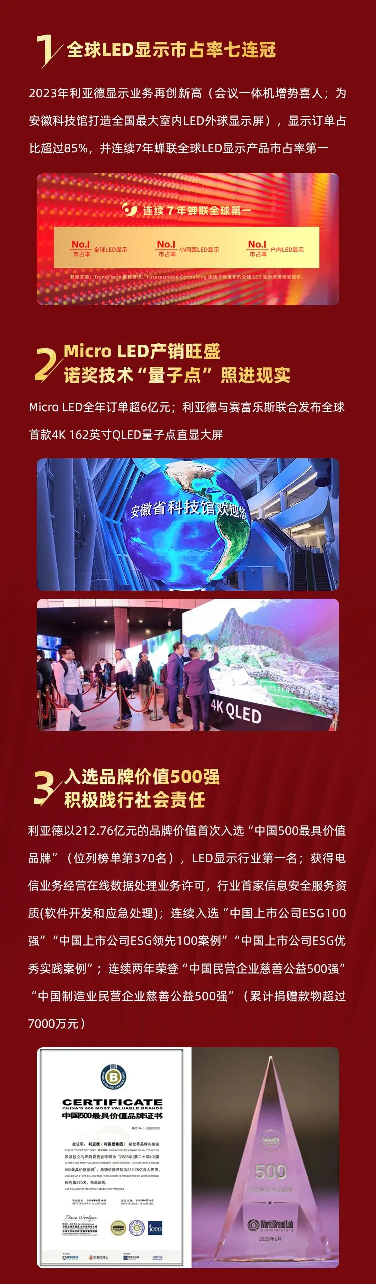 问鼎娱乐app(中国)官网下载入口