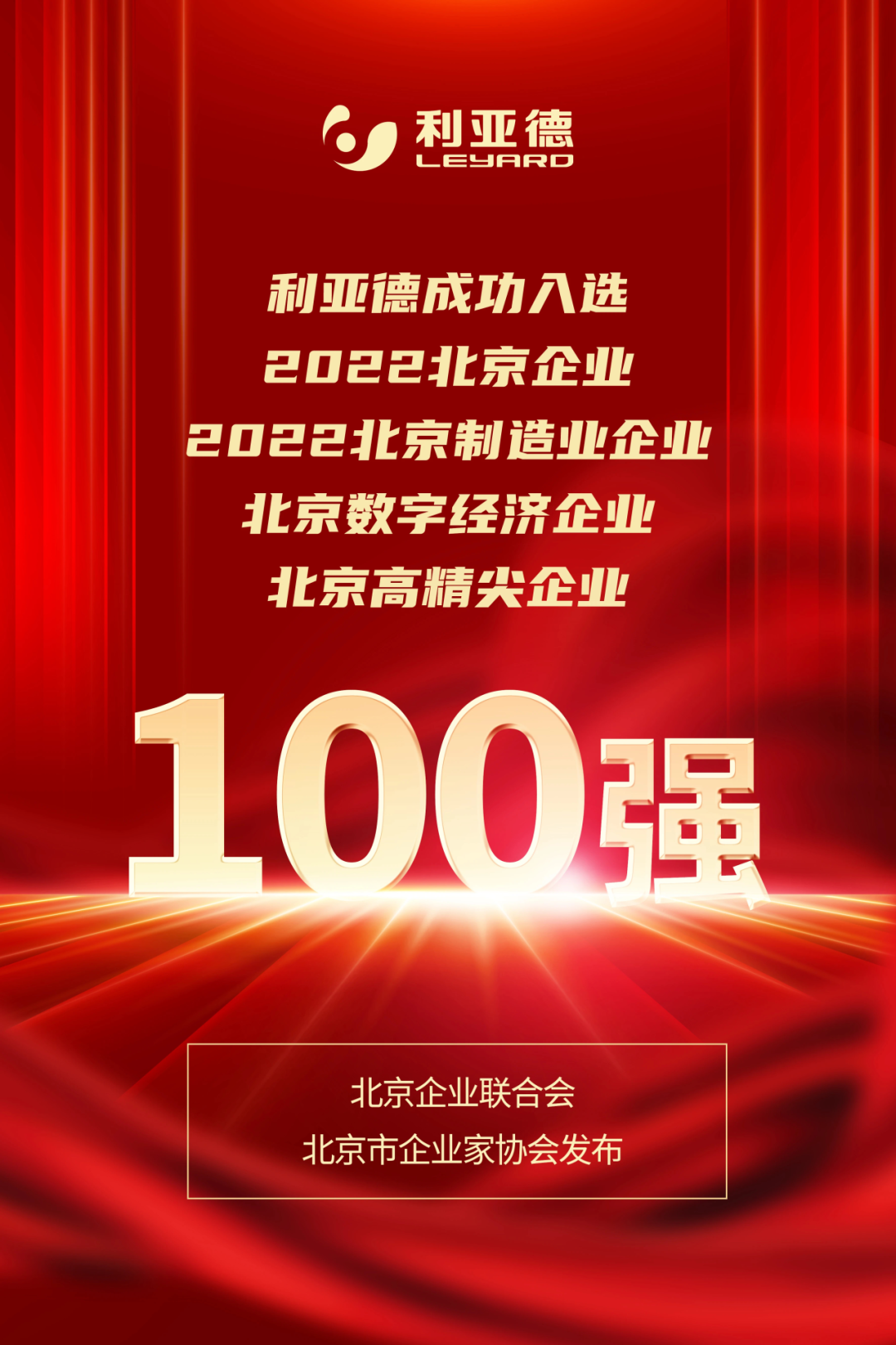 问鼎娱乐app(中国)官网下载入口