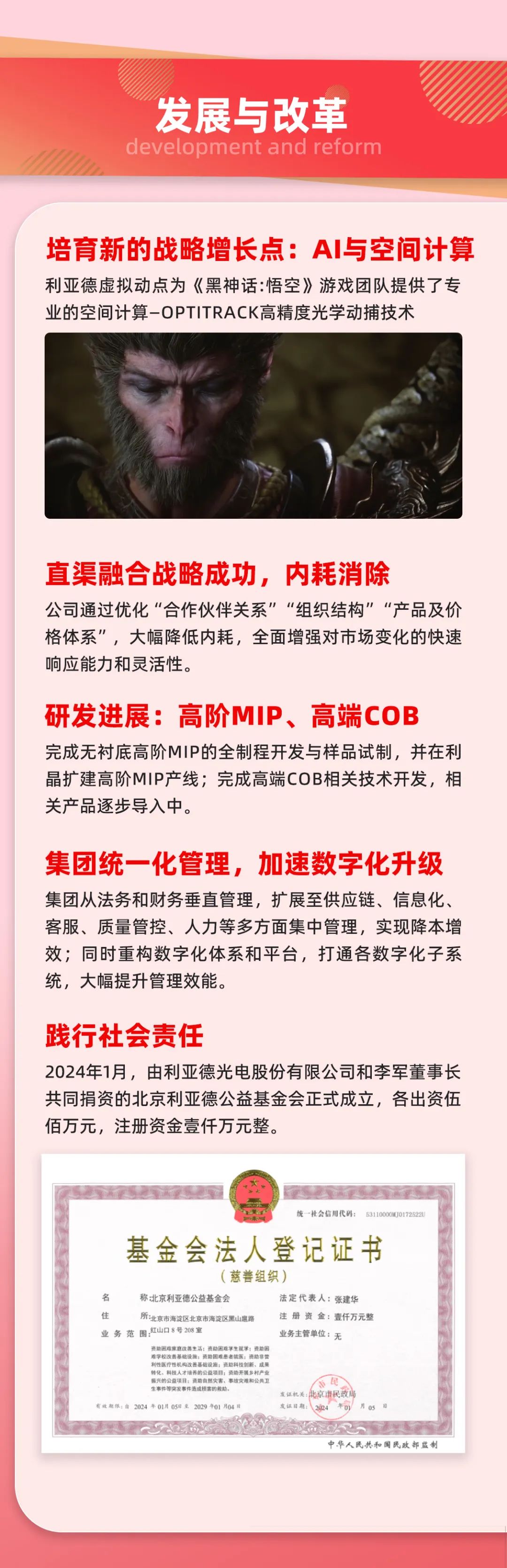 问鼎娱乐app(中国)官网下载入口