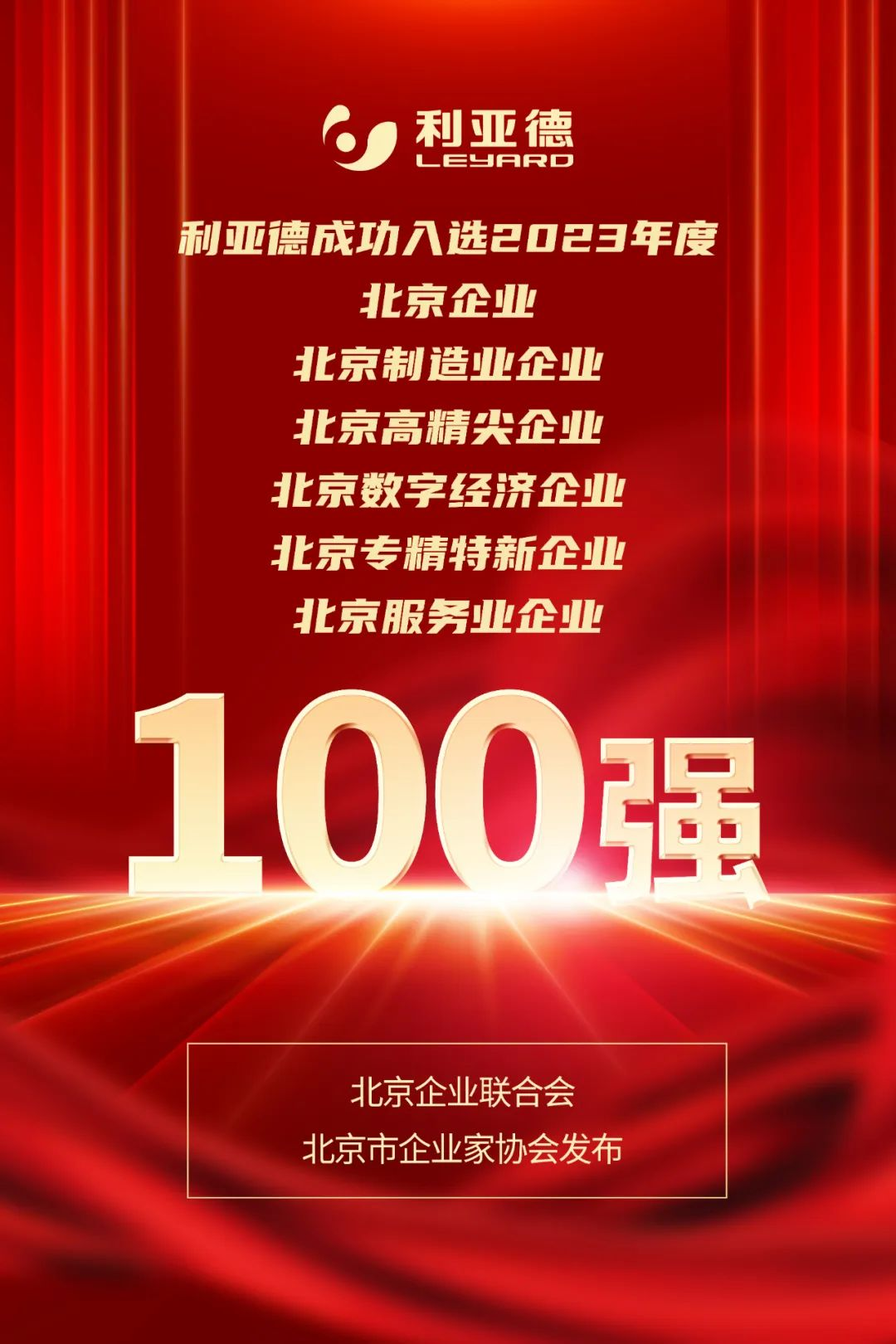 问鼎娱乐app(中国)官网下载入口
