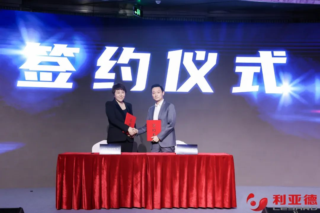 聚势而强 乘势而上 | 问鼎娱乐app业绩注明会暨战术颁布会成功进行