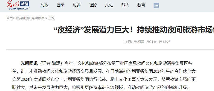 问鼎娱乐app(中国)官网下载入口