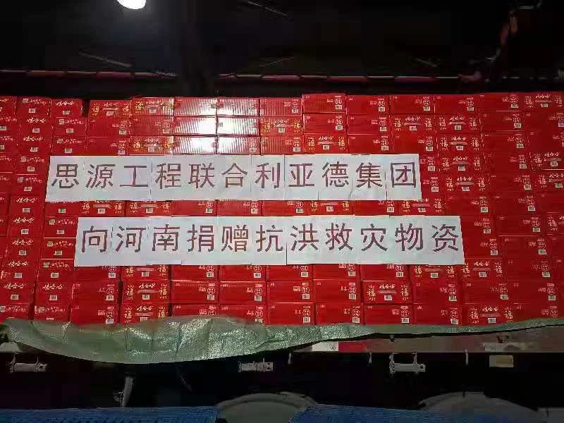 问鼎娱乐app(中国)官网下载入口