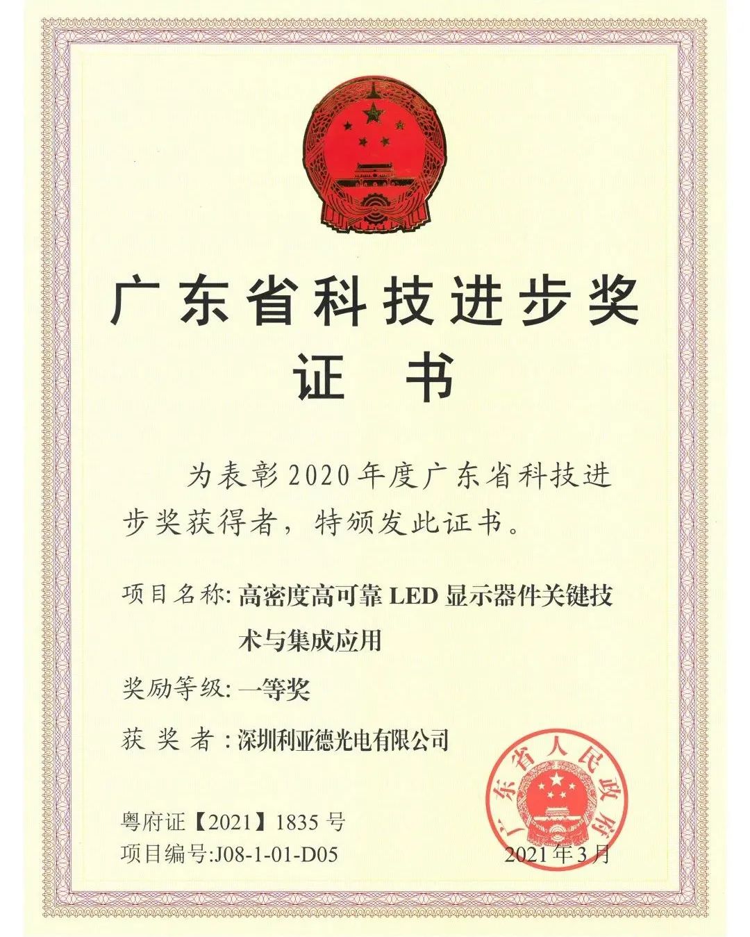 问鼎娱乐app(中国)官网下载入口