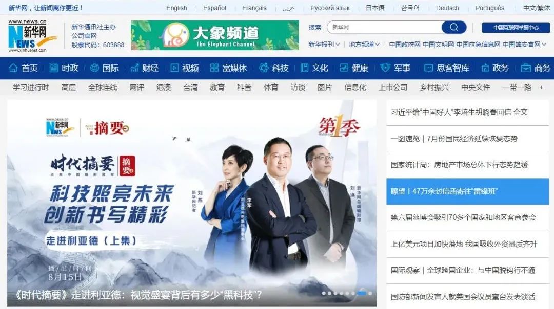 问鼎娱乐app(中国)官网下载入口