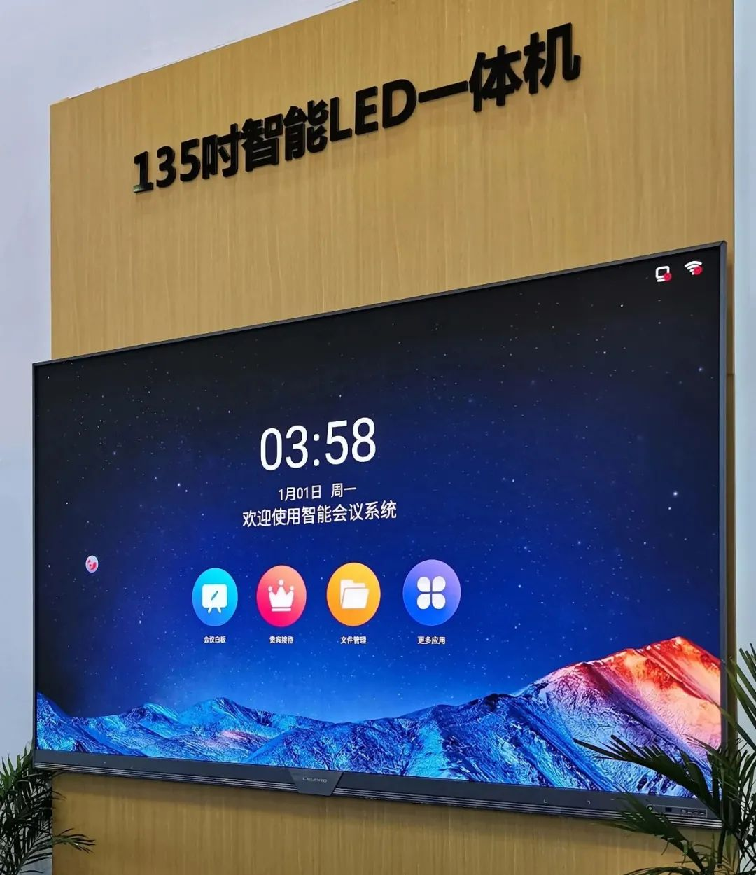 惊艳亮相南博会 | 问鼎娱乐app打造视觉盛宴
