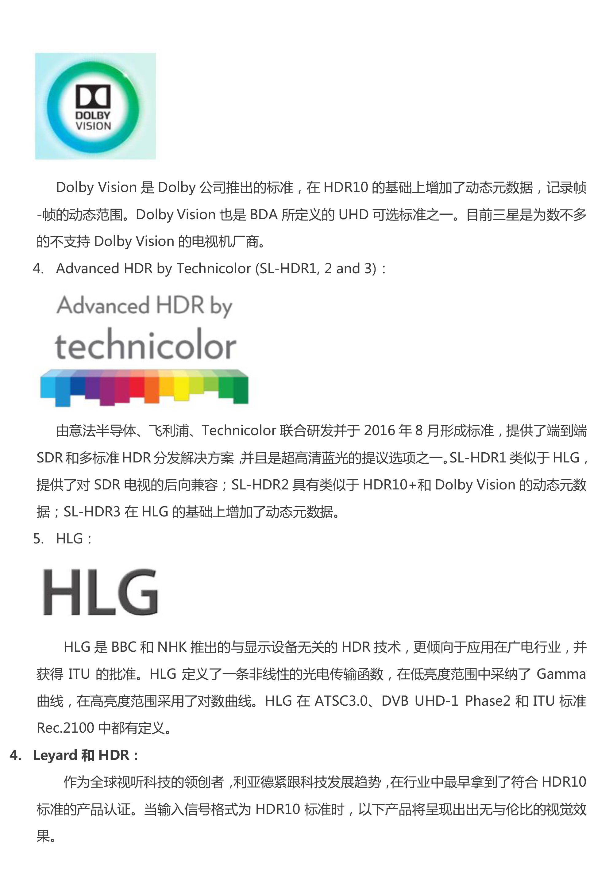 问鼎娱乐app(中国)官网下载入口