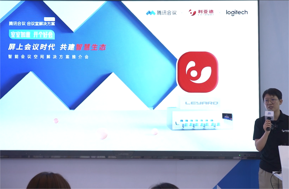 深耕在线会议场景，问鼎娱乐app联手腾讯、钉钉展示智能LED一体机利用解决规划