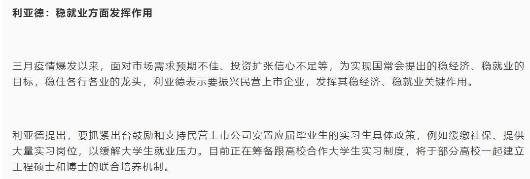 问鼎娱乐app(中国)官网下载入口