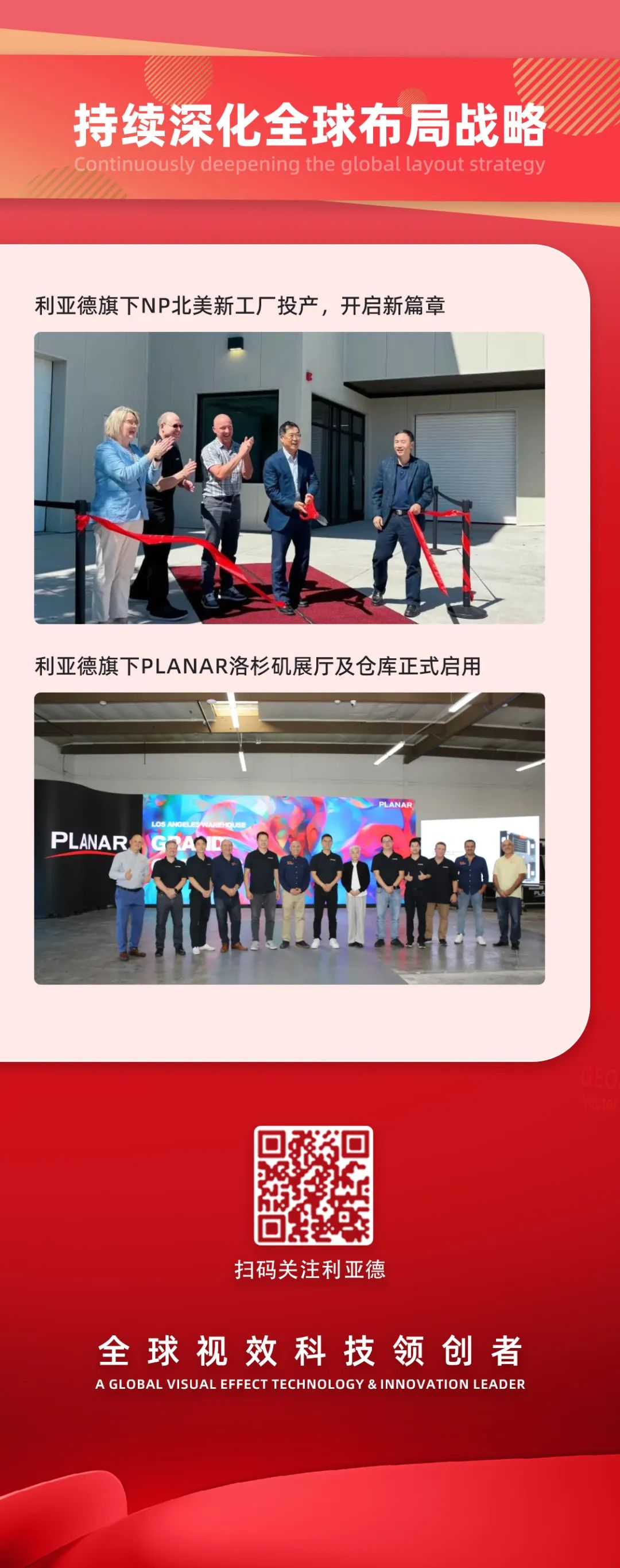 一图读懂问鼎娱乐app2024年前三季度汇报