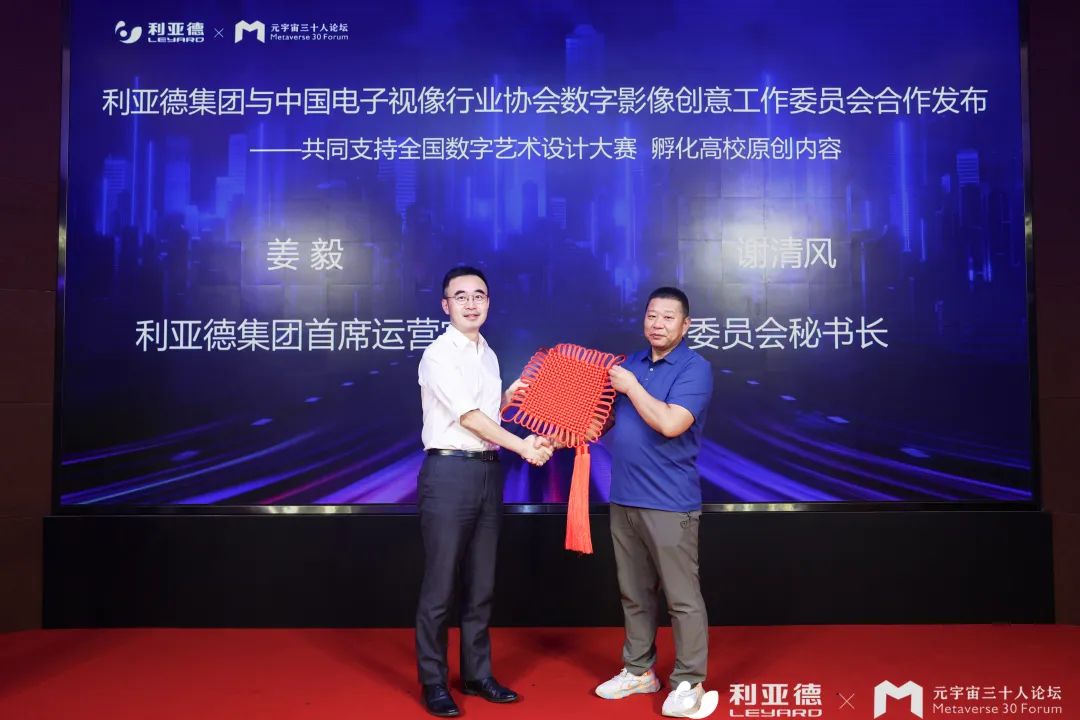 问鼎娱乐app(中国)官网下载入口