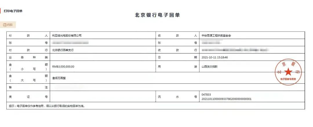 问鼎娱乐app(中国)官网下载入口