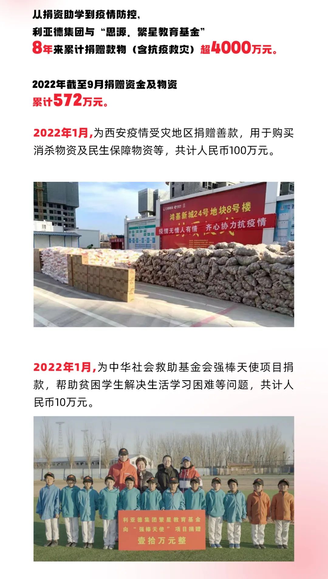 问鼎娱乐app(中国)官网下载入口