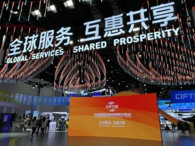 全球“服贸”盛会在京启幕 | 问鼎娱乐app科技创新驱动发展成就闪灼亮相