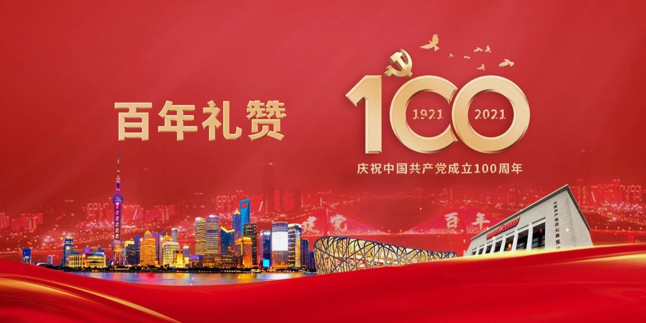 问鼎娱乐app(中国)官网下载入口