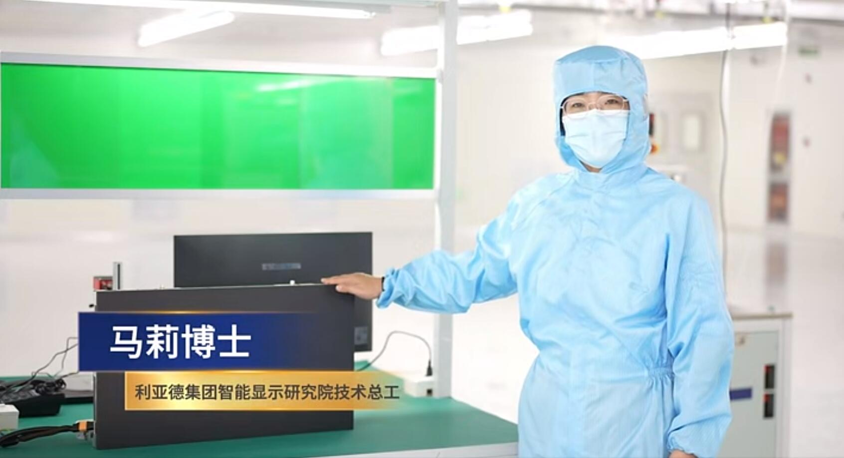 官宣！问鼎娱乐app第一期全造程自主研发高阶MIP产线正式批量投产！