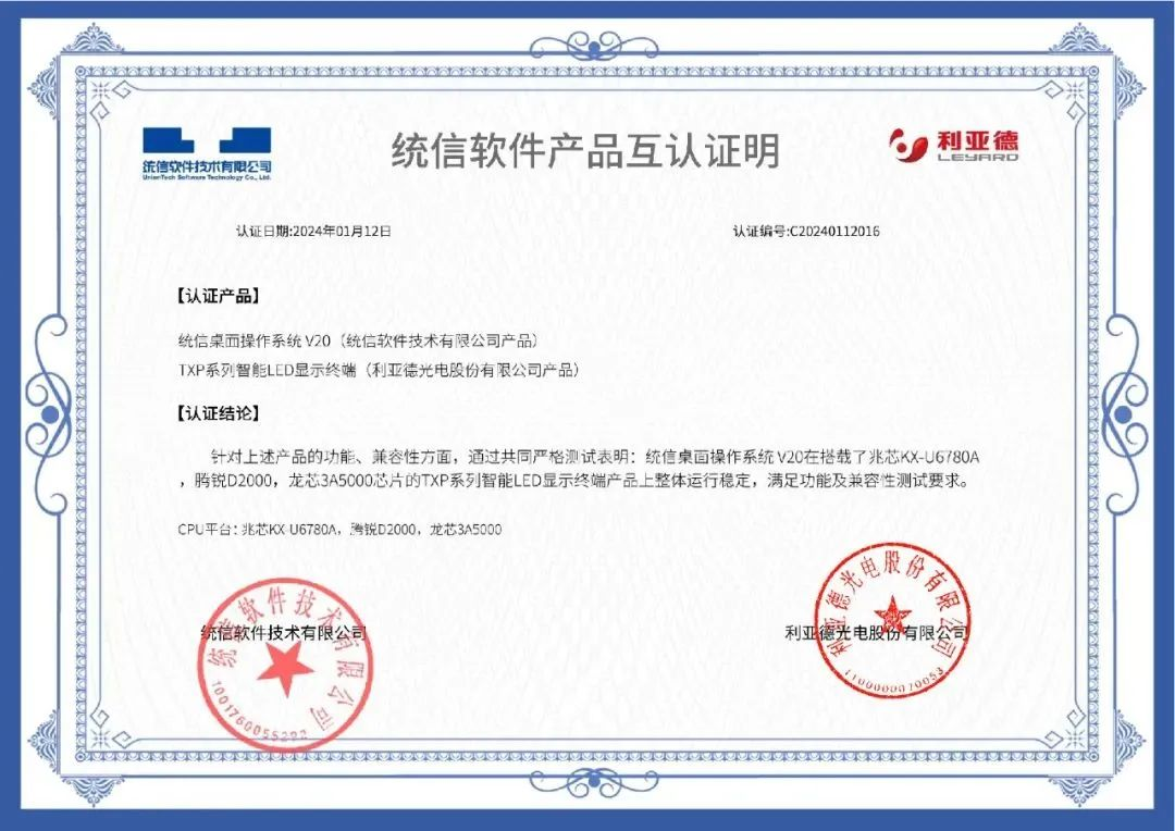 问鼎娱乐app(中国)官网下载入口
