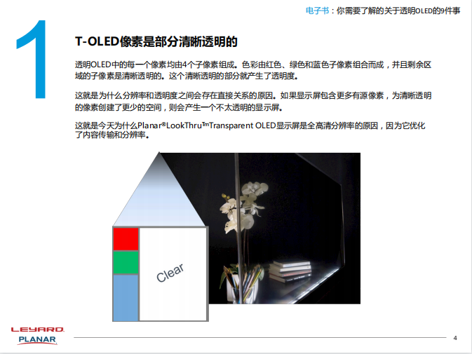 问鼎娱乐app(中国)官网下载入口