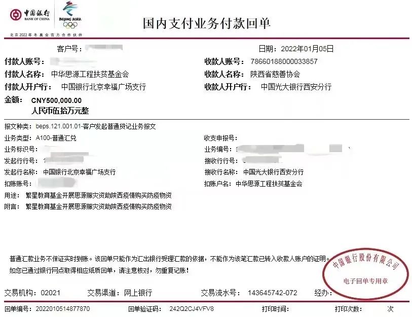 问鼎娱乐app(中国)官网下载入口