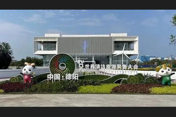多器沉效服务 | 问鼎娱乐app助力德阳打造城市新名片