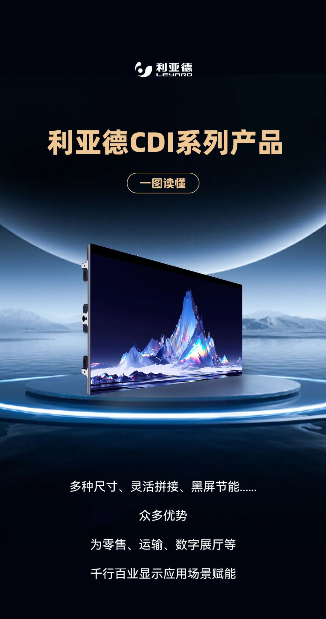 问鼎娱乐appCDI系列产品