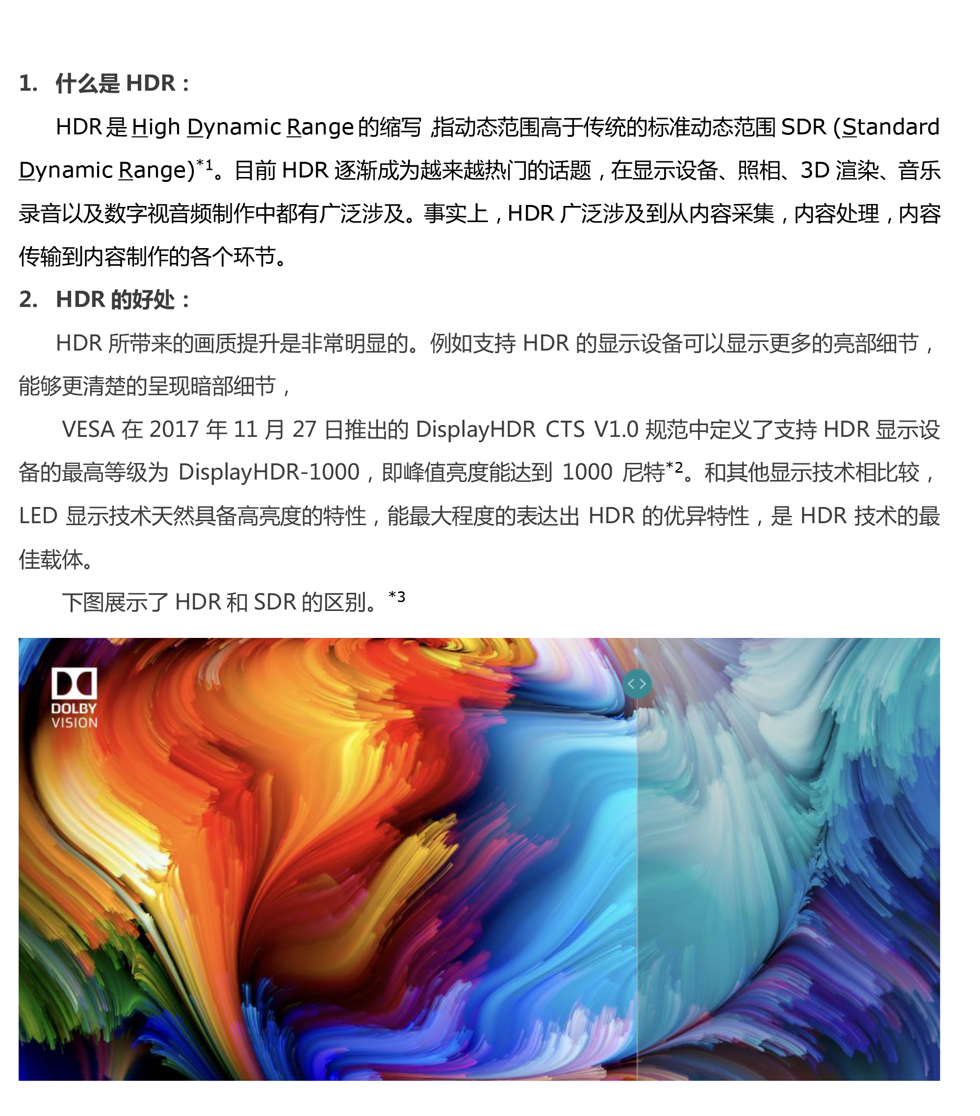 问鼎娱乐app(中国)官网下载入口