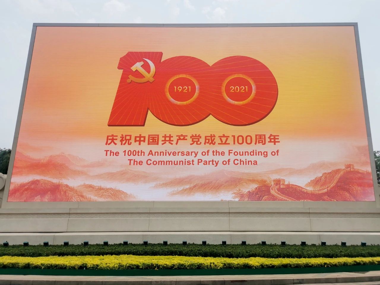 问鼎娱乐app(中国)官网下载入口