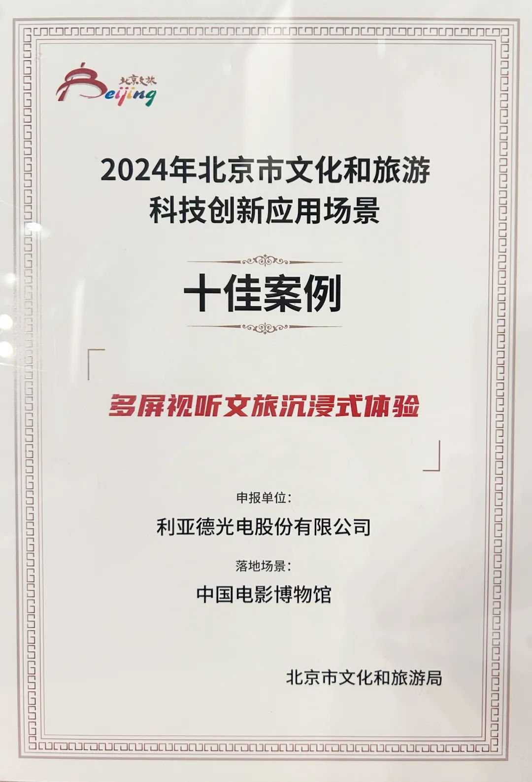问鼎娱乐app(中国)官网下载入口