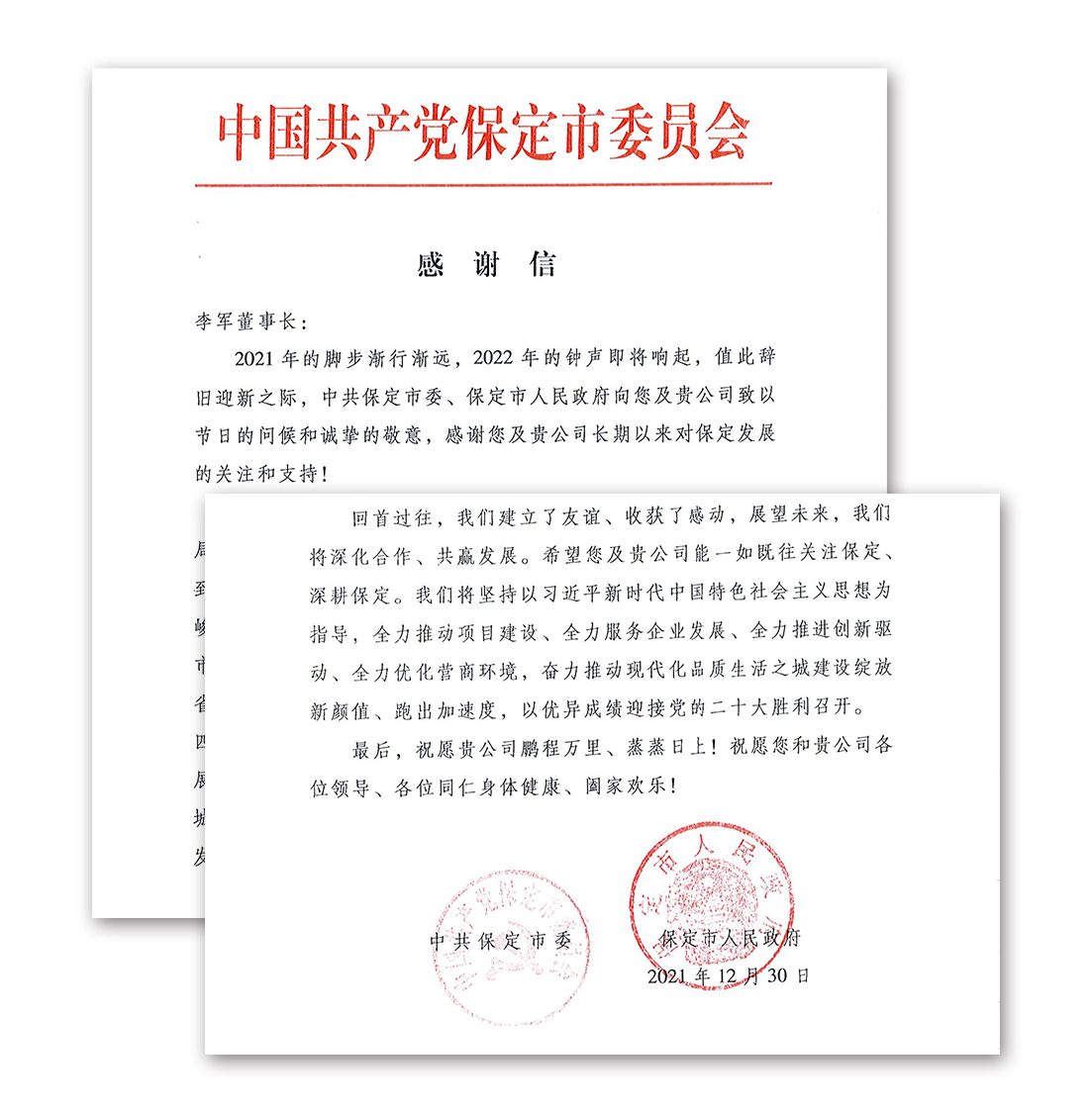 问鼎娱乐app(中国)官网下载入口