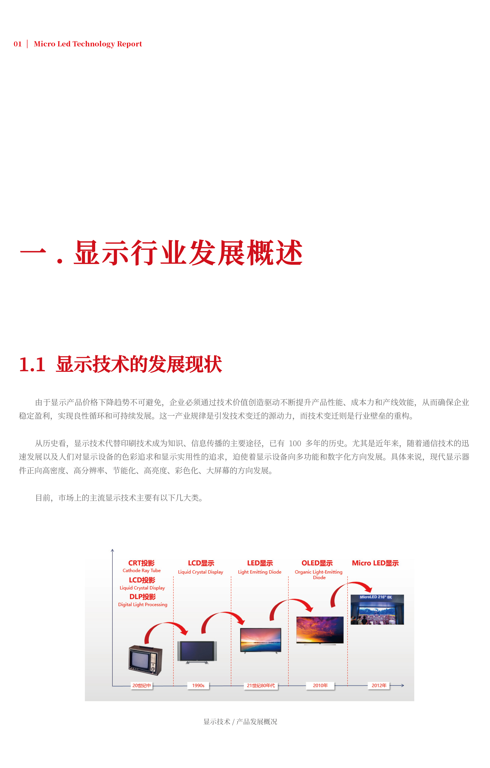 问鼎娱乐app(中国)官网下载入口