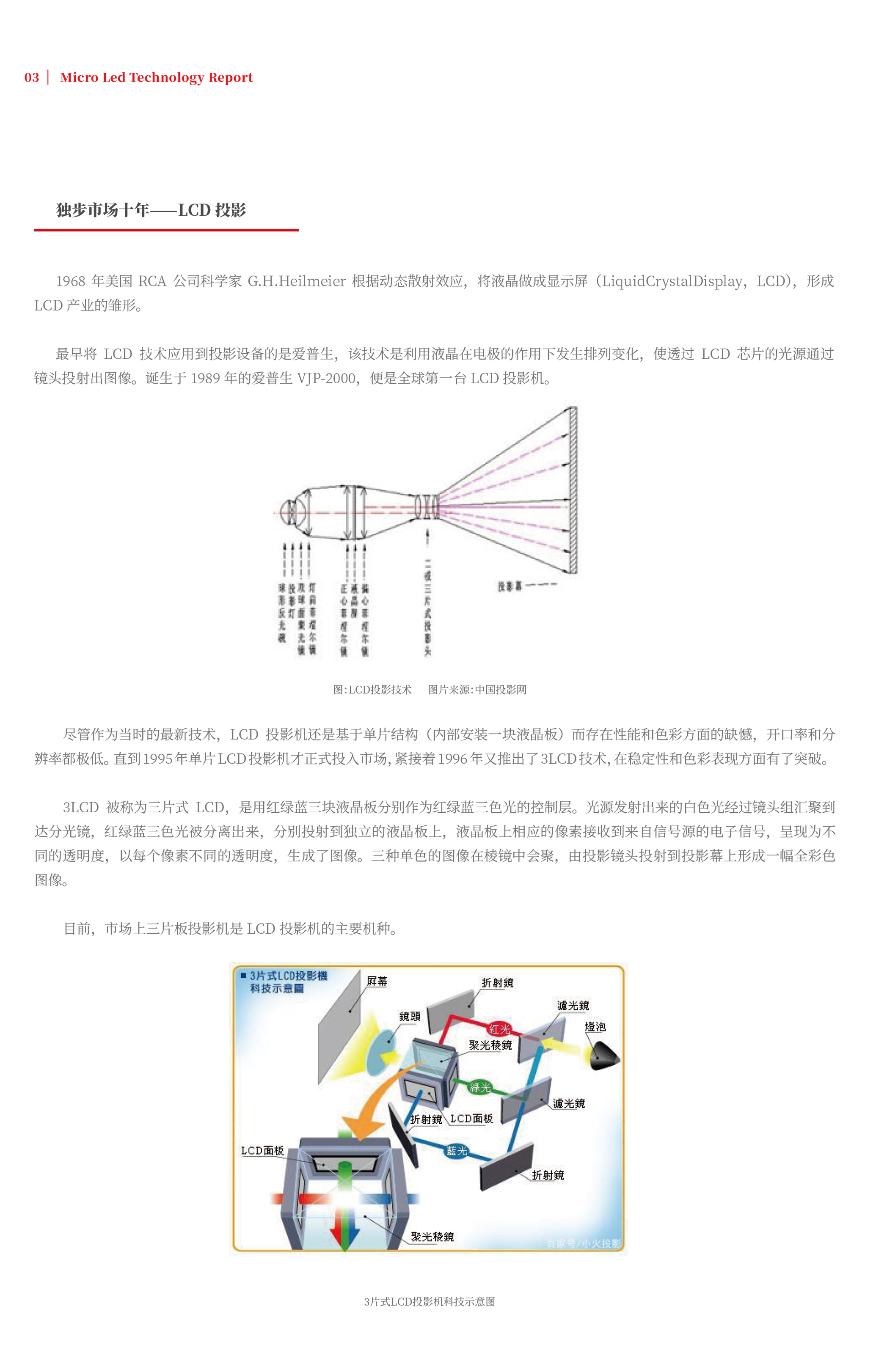 问鼎娱乐app(中国)官网下载入口