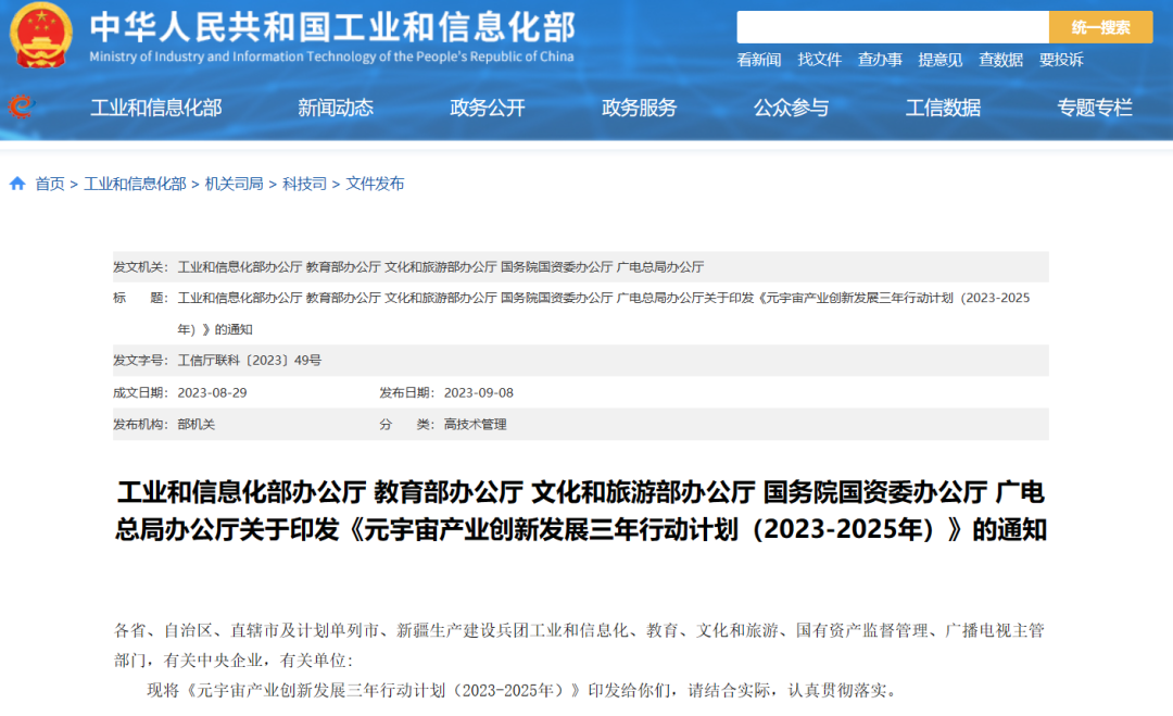 问鼎娱乐app(中国)官网下载入口
