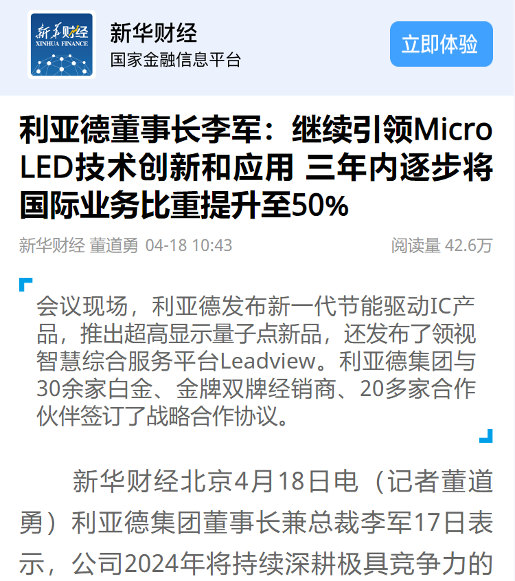 问鼎娱乐app(中国)官网下载入口