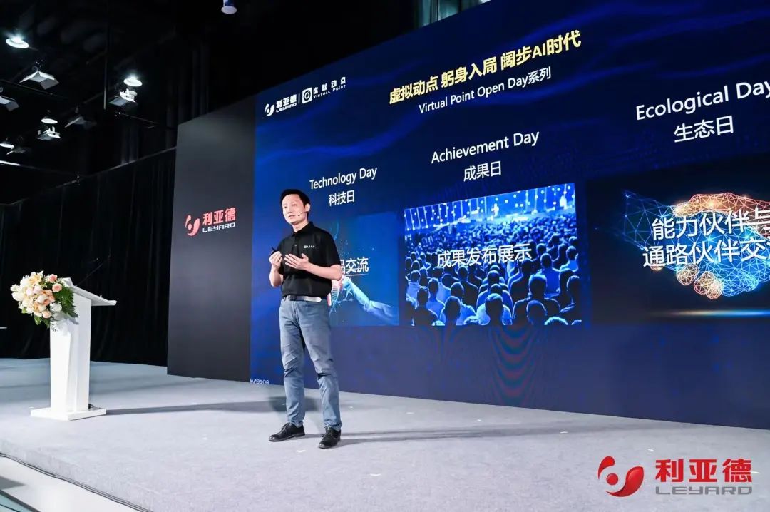 问鼎娱乐app·虚构动点成就颁布：实事求是迈向AI数字新时期