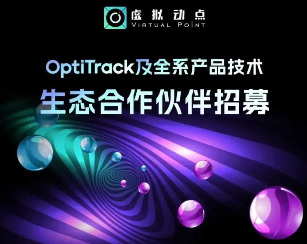 问鼎娱乐app虚构动点五周年：科技创新与赋能千行百业的成长轨迹