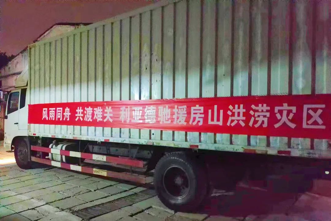 问鼎娱乐app(中国)官网下载入口