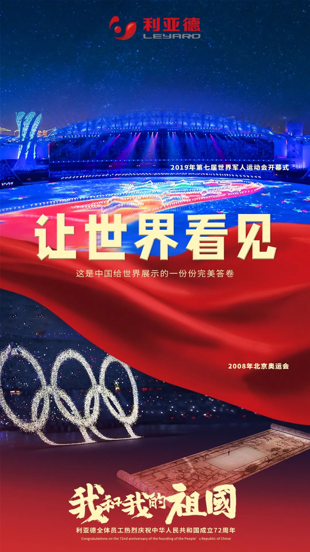 问鼎娱乐app(中国)官网下载入口
